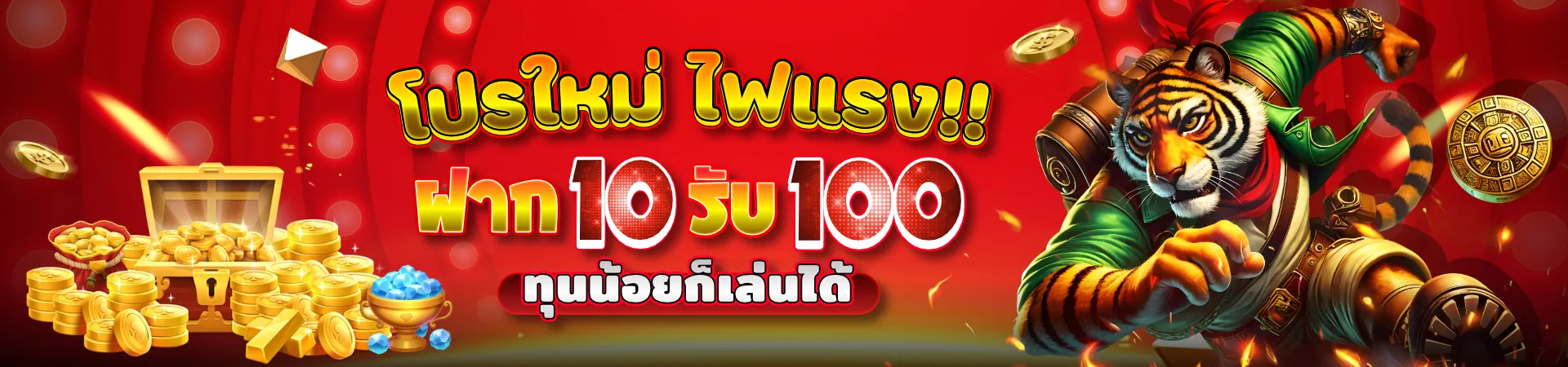 Heng666 เข้าสู่ระบบ