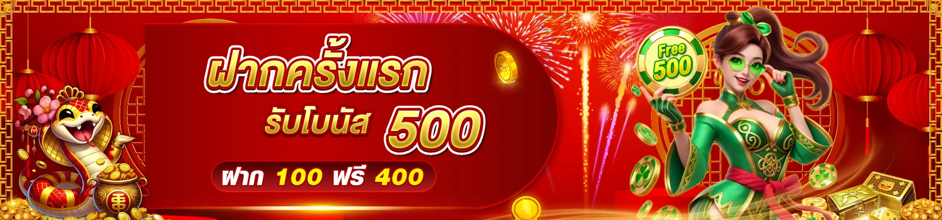 Heng666เครดิตฟรี